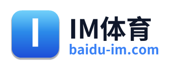 IM体育